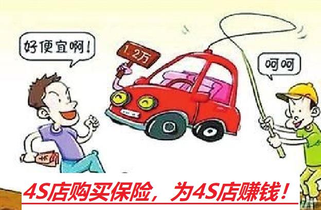 9月起誰(shuí)買(mǎi)車(chē)險(xiǎn)誰(shuí)交錢(qián)