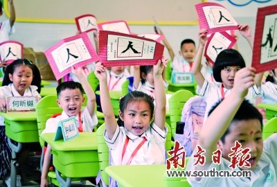 廣東中小學(xué)各出新招：合理控制作業(yè)難度，設(shè)置更多特色課程