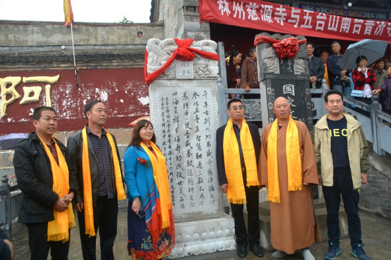 關(guān)于在全國(guó)各寺廟開展中華禪詩(shī)文化碑項(xiàng)目的決定