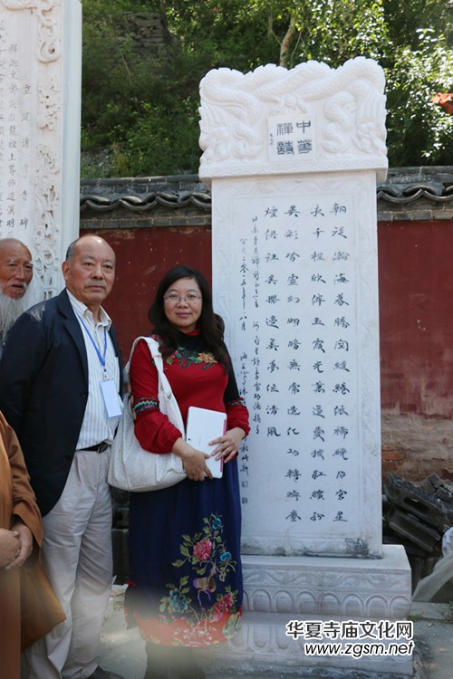 2015五臺(tái)山中國(guó)寺廟文化發(fā)展峰會(huì)暨詩(shī)書畫筆會(huì)召開