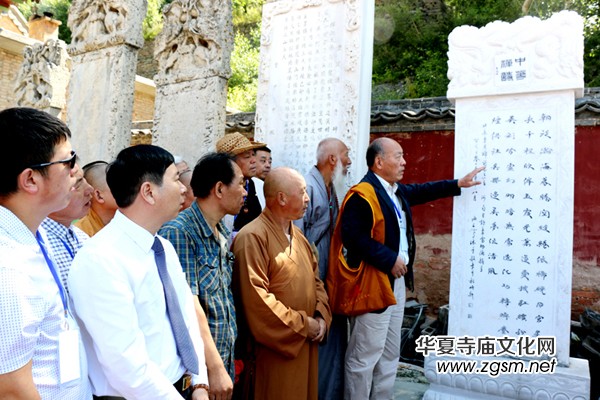 2015五臺(tái)山中國(guó)寺廟文化發(fā)展峰會(huì)暨詩(shī)書畫筆會(huì)召開