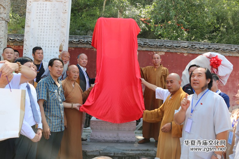 2015五臺(tái)山中國(guó)寺廟文化發(fā)展峰會(huì)暨詩(shī)書畫筆會(huì)召開