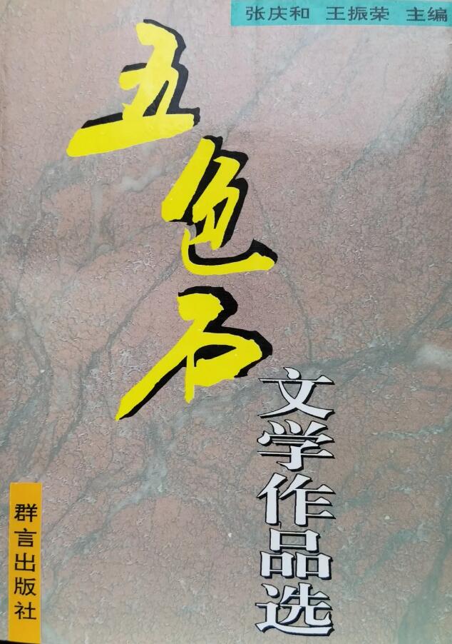 我與副刊 ▏該不該自豪一下