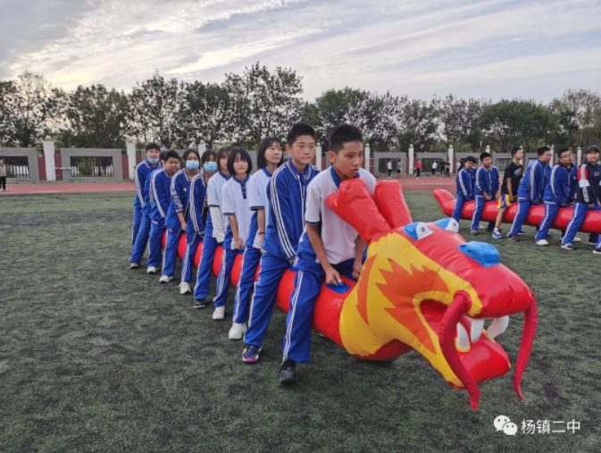 飛揚青春 拼搏有我——北京順義楊鎮(zhèn)二中初一年級舉辦秋季運動會