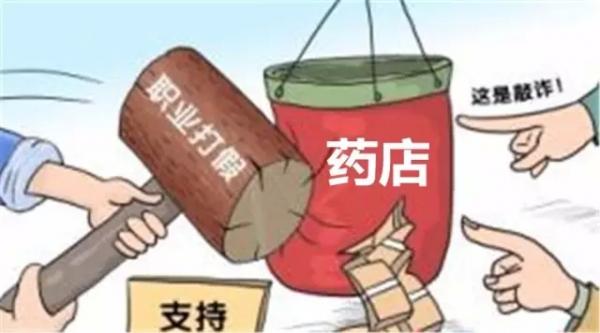 “知假買假”獲法院改判支持 案件背后有啥故事？