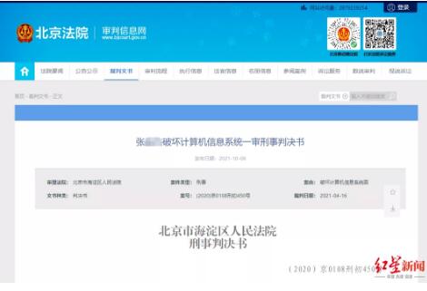 人不在公司能用APP打卡簽到？這起案件一審宣判！