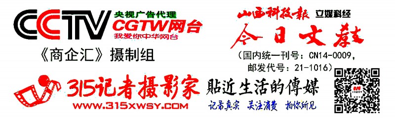 假小鎮(zhèn)，真房產(chǎn) 十部委發(fā)文“問(wèn)診”特色小鎮(zhèn)