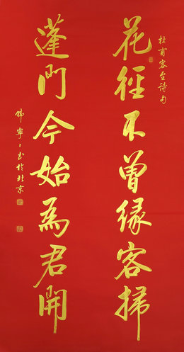 韓寧寧:以時代藝術(shù)創(chuàng)作書法之美