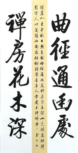 韓寧寧:以時代藝術(shù)創(chuàng)作書法之美