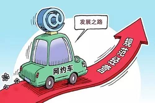 司機(jī)繞路一鍵處罰 網(wǎng)約車“互聯(lián)網(wǎng)+強(qiáng)監(jiān)管”