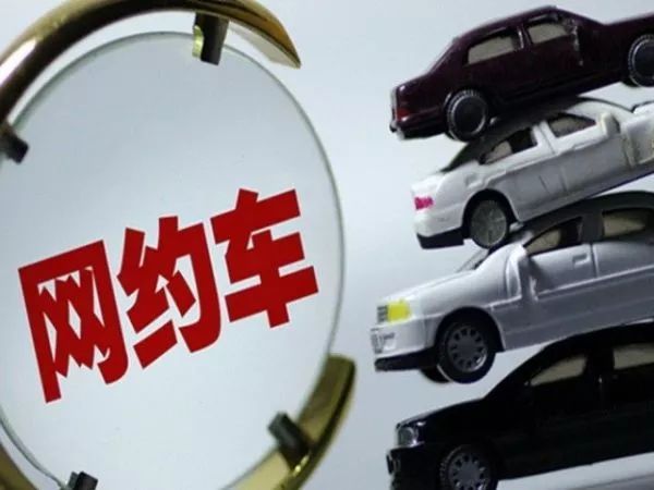 司機(jī)繞路一鍵處罰 網(wǎng)約車“互聯(lián)網(wǎng)+強(qiáng)監(jiān)管”