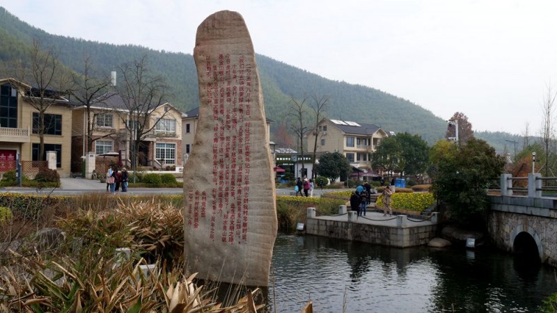 浙江余村風(fēng)景：綠水青山就是金山銀山