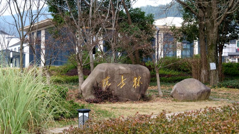 浙江余村風(fēng)景：綠水青山就是金山銀山