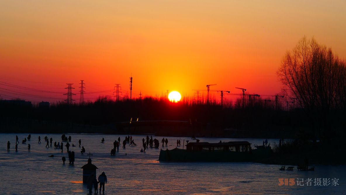 笑琰（靳新國）攝影作品——夕陽里的冰上樂趣