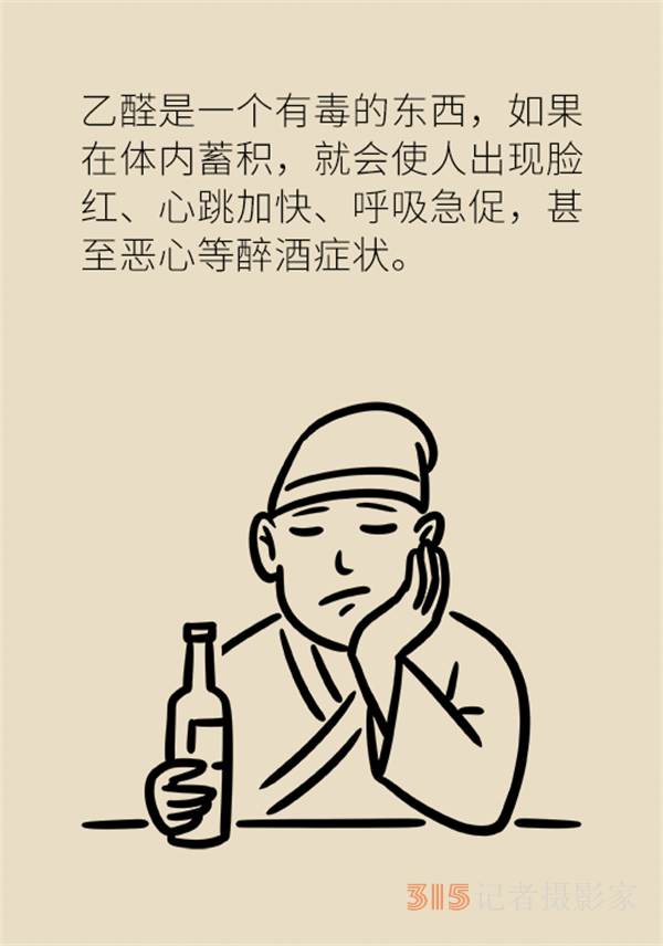 喝了酒不能吃藥？這七類藥物飲酒有致命風(fēng)險！