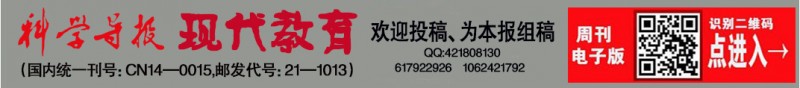 被騙后找網(wǎng)上“高人”幫忙追回詐騙損失 靠譜嗎？