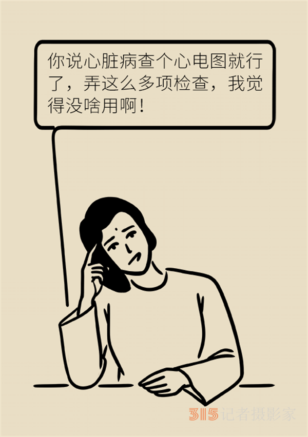 老人心血管疾病高發(fā)，這些常用檢查方法務(wù)必了解