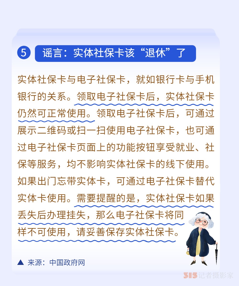 新能源車無(wú)專屬車險(xiǎn)？3月真相榜為你解惑！