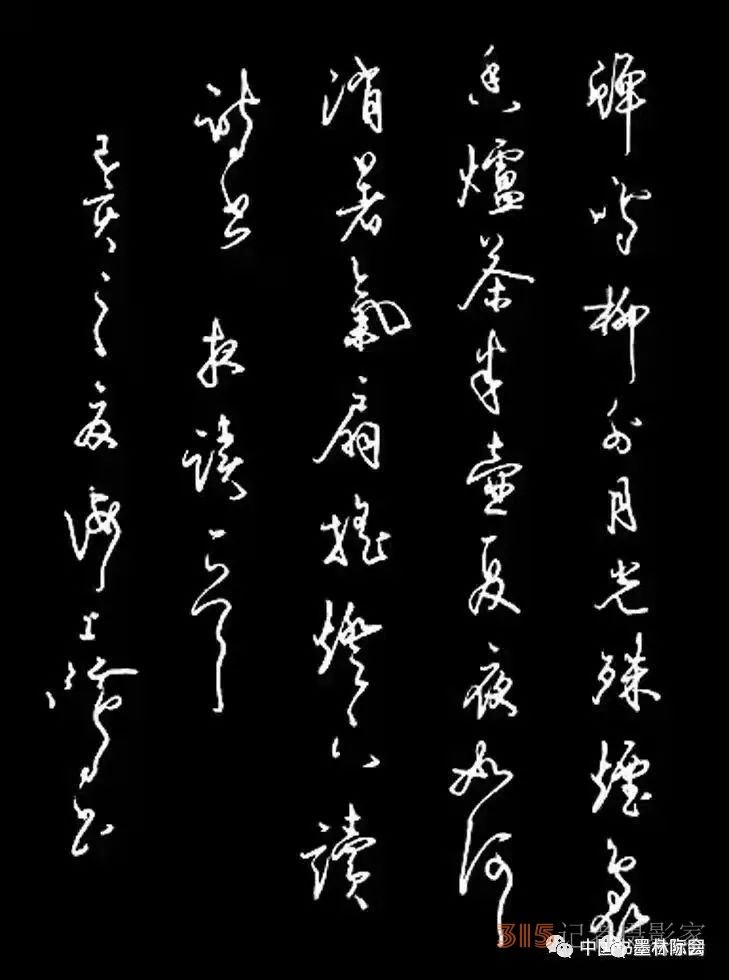 獨(dú)標(biāo)風(fēng)骨藝壇上，濯古來新成一家---沈鴻根先生訪談