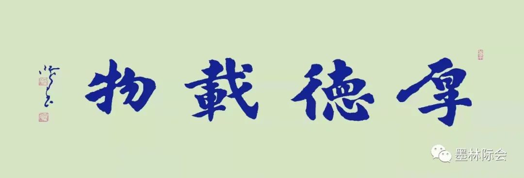 獨(dú)標(biāo)風(fēng)骨藝壇上，濯古來新成一家---沈鴻根先生訪談