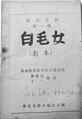 致敬《在延安文藝座談會(huì)上的講話》發(fā)表80周年詩34首