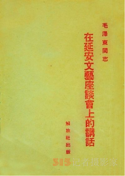 致敬《在延安文藝座談會(huì)上的講話》發(fā)表80周年詩34首