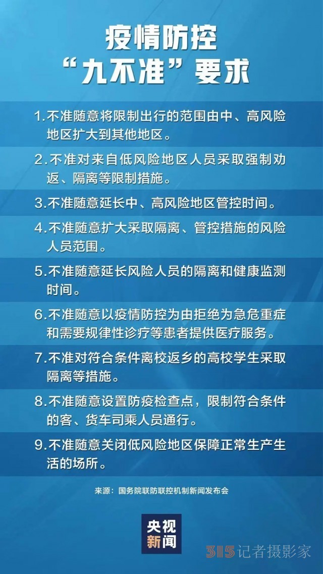 面向全社會(huì)，收集這些線索！國(guó)家衛(wèi)健委發(fā)話