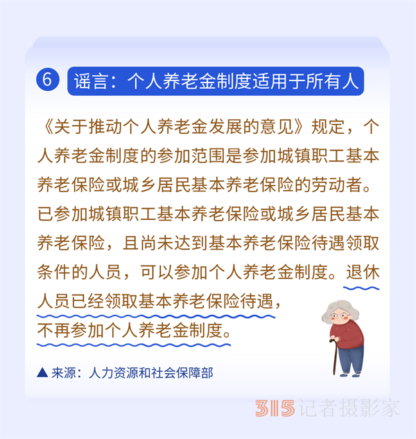 職工醫(yī)保只能自己用？這些謠言勿傳勿信！