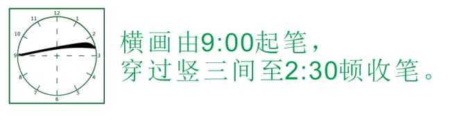 守護傳統(tǒng) 傳承書寫文化——書法進校園的倡導與踐行者蘇士澍先生