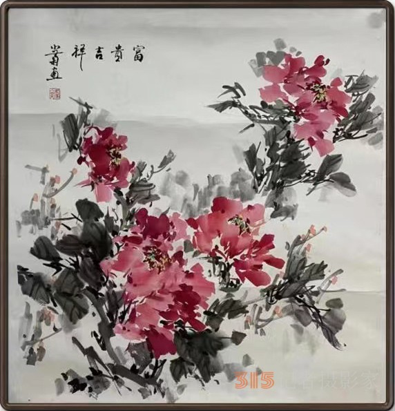 虞小菊 網(wǎng)絡(luò)文化建設(shè)成果書畫藝術(shù)代表人物系列報(bào)道之十三