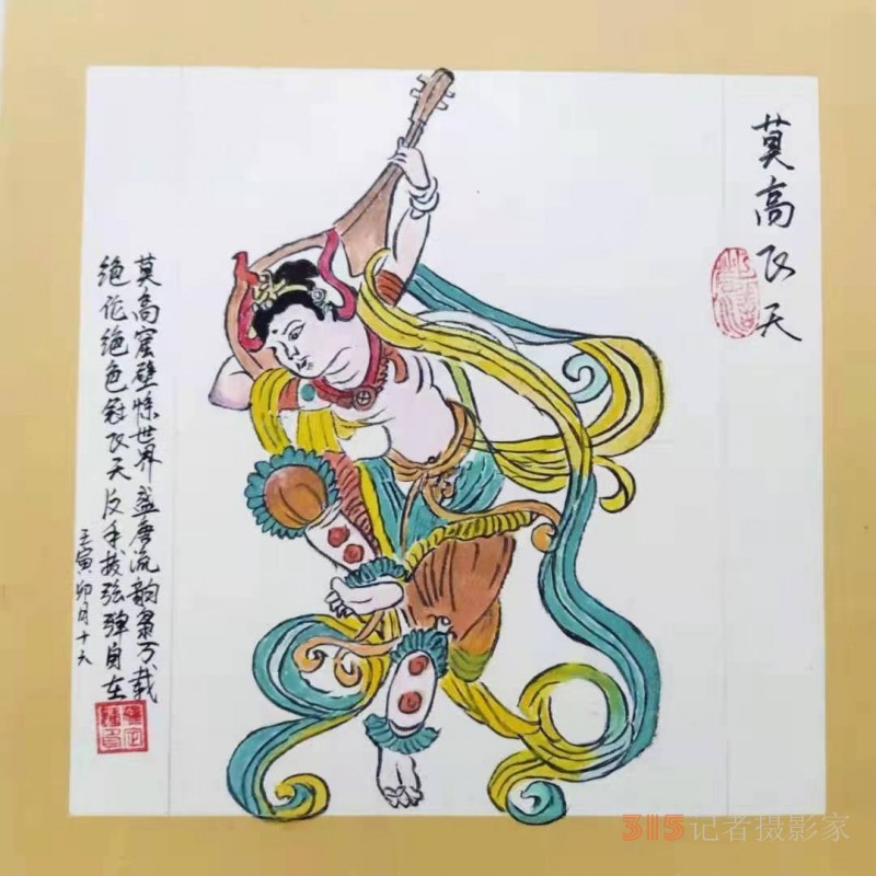 釋定槺 網(wǎng)絡(luò)文化建設(shè)成果書(shū)畫(huà)藝術(shù)代表人物系列報(bào)道之十八