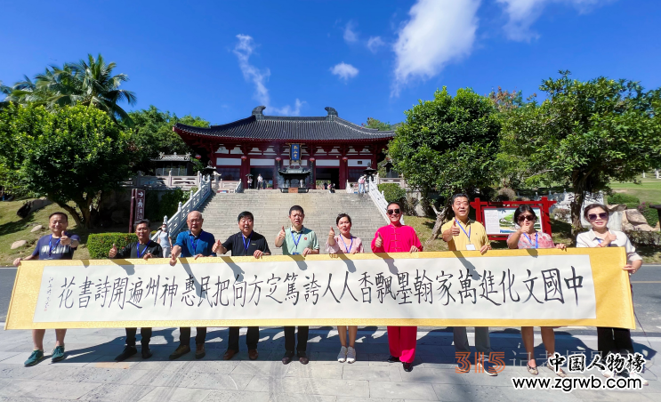 “翰墨飄香 濃淡水墨”—“文化進萬家藝術(shù)代表團走進三亞開展迎春送福系列活動