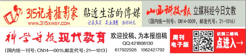 “3·15消費市場提質(zhì)創(chuàng)新優(yōu)秀案例”啟動征集