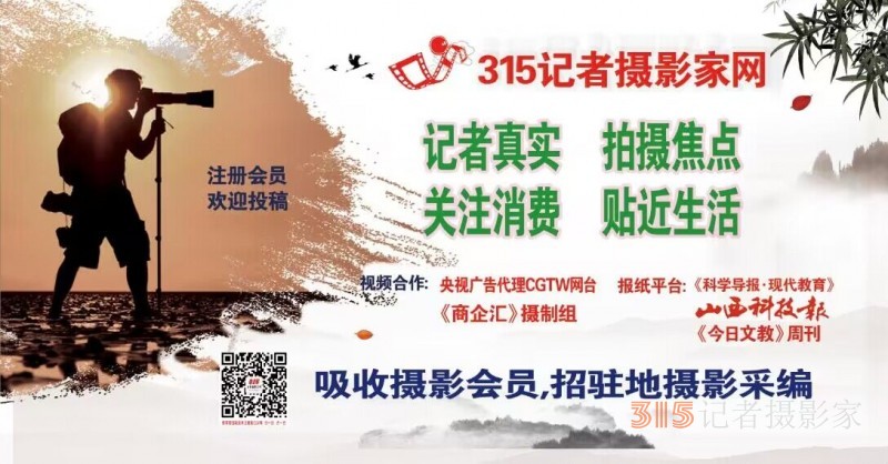 “用電視機看電視怎么這么費勁？”記者調(diào)查智能電視使用“套路”