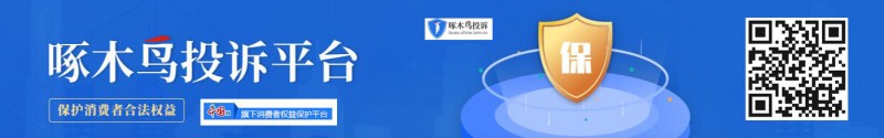 永輝超市被曝老鼠在大米上爬 涉事門店去年5月曾因銷售不合格產品被罰