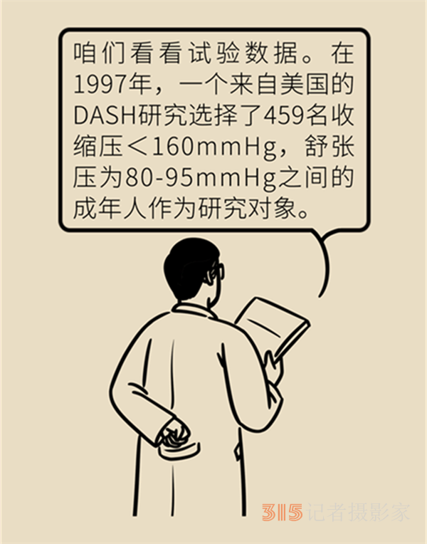 不需節(jié)食還能降壓，這份高血壓飲食指南了解一下