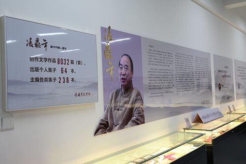 7、凌鼎年文學(xué)館三樓展廳一角。.JPG