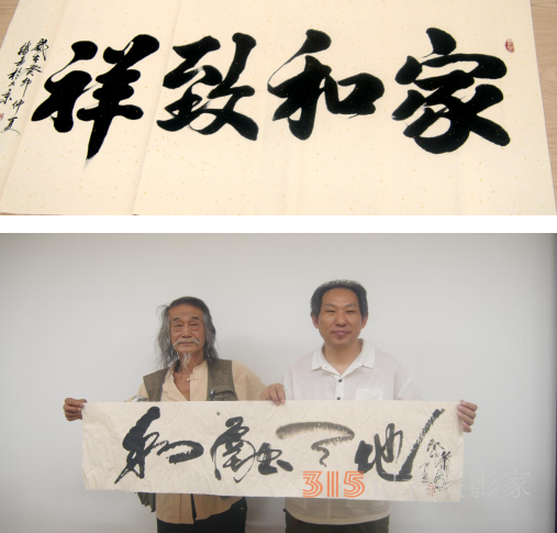 全球華人“和文化”文學(xué)藝術(shù)大展賽啟動儀式暨新聞發(fā)布會在京成功舉辦