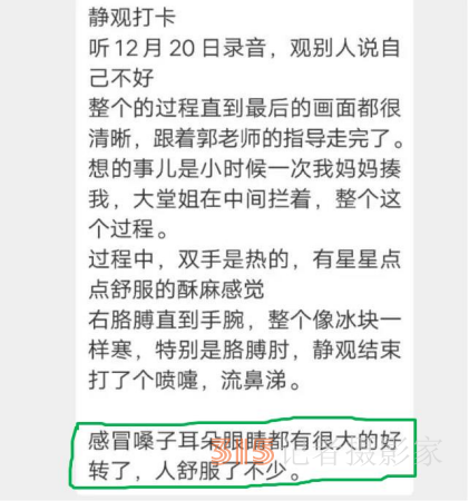 打噴嚏、流鼻涕、鼻塞、呼吸困難、眼睛腫、耳朵癢——原來還有這樣出奇的療愈方法