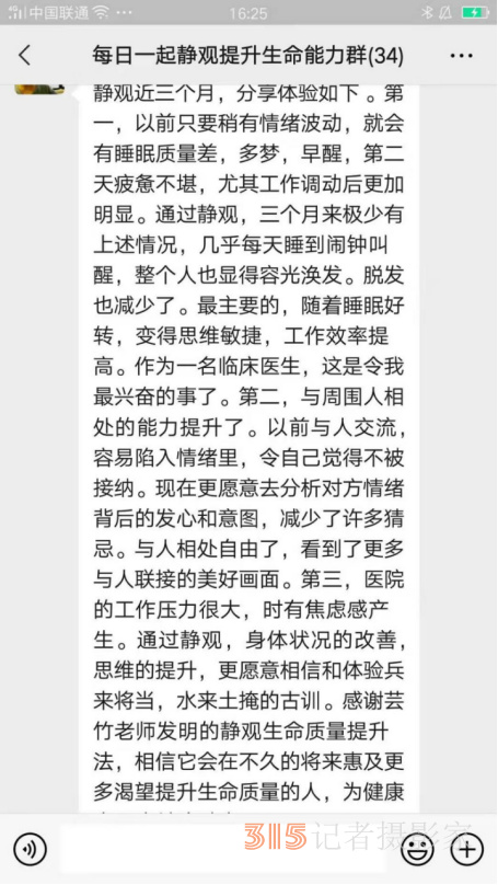 打噴嚏、流鼻涕、鼻塞、呼吸困難、眼睛腫、耳朵癢——原來還有這樣出奇的療愈方法