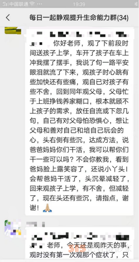 打噴嚏、流鼻涕、鼻塞、呼吸困難、眼睛腫、耳朵癢——原來還有這樣出奇的療愈方法