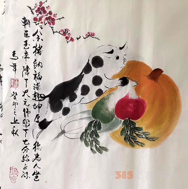 國(guó)禮書(shū)畫(huà)家馬年作品欣賞