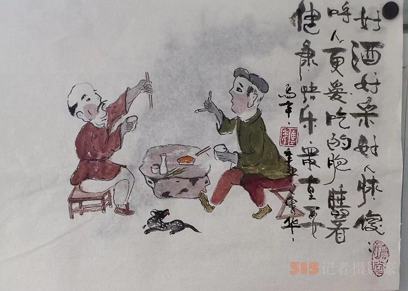 國(guó)禮書(shū)畫(huà)家馬年作品欣賞