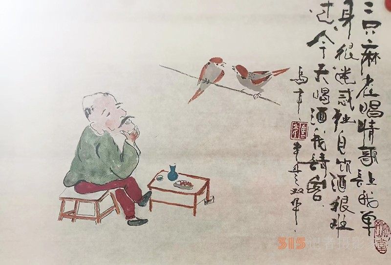 國(guó)禮書(shū)畫(huà)家馬年作品欣賞