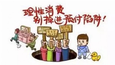 “剁手黨”進(jìn)化 多巴胺消費(fèi)理性消費(fèi)漸成風(fēng)