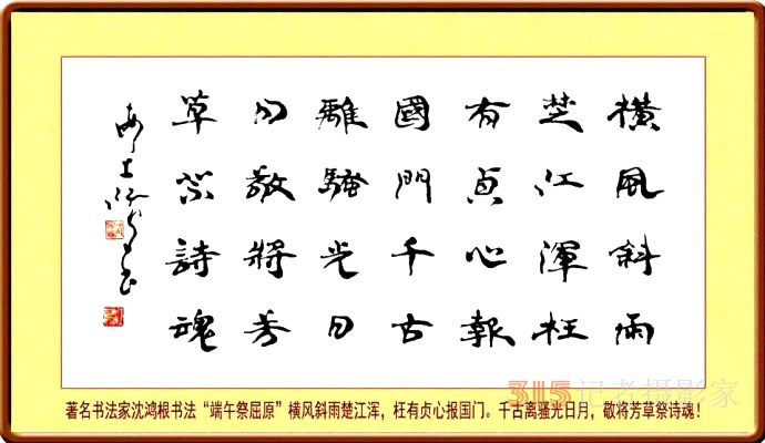 《書香墨韻》專訪著名書法家江鳥：要臨貼，把修養(yǎng)思想融進去