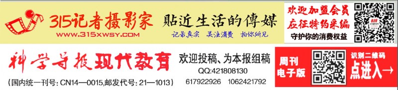 零食“高學(xué)歷造假”？ 消費者權(quán)益法：最低罰款1000元