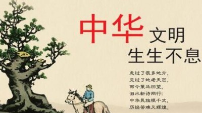 代表委員共話“傳統(tǒng)文化熱”：在賡續(xù)綿延中煥發(fā)時(shí)代魅力