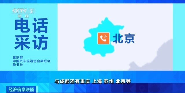 廣州、深圳將進(jìn)一步放寬小汽車上牌指標(biāo)限制