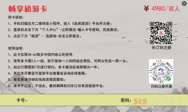 招聘:樂訂坊網+AI數字人直播定制平臺招聘專職和兼職電商運營